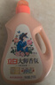立白大師香氛洗衣液薰衣草香潔凈柔順持久留香大瓶香水洗衣液2.88kg 曬單實(shí)拍圖