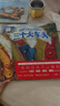 點(diǎn)讀版 三個(gè)火車(chē)頭 精裝 海豚繪本花園（3-6歲兒童趣味繪本小車(chē)迷圖畫(huà)書(shū)幼兒園睡前故事書(shū)） 支持老版小猴皮皮點(diǎn)讀筆 點(diǎn)讀書(shū) 發(fā)聲書(shū) 有聲書(shū) 早教發(fā)聲書(shū)  曬單實(shí)拍圖