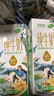 雪蘭苗條磚全脂純牛奶3.2克蛋白質(zhì)高原奶200g 5盒嘗鮮裝 曬單實(shí)拍圖