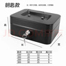 冰禹Bj211 手提帶鎖收銀箱 保險箱工具箱儲蓄盒 200鑰匙黑色20*16*9cm 曬單實(shí)拍圖