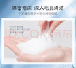 beauty buffet美麗蓓菲Q10牛奶美白洗面奶100ml 氨基酸潔面乳深層清潔補水保濕 曬單實(shí)拍圖