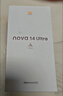 華為nova 14 Ultra 國家補貼 新品華為手機 浮光白 12GB+512GB全網(wǎng)通 曬單實(shí)拍圖