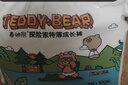 泰迪熊（Teddy Bear）探險家2.0特薄拉拉褲XL32片*2包(12-17kg)嬰兒尿不濕超薄男女寶寶 曬單實(shí)拍圖