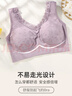浪莎中老年背心式薄款女無(wú)鋼圈媽媽文胸大胸顯小聚攏胸罩2件裝  XL 曬單實(shí)拍圖