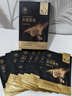 儒意（RUYI）黑松露面膜抗皺緊致抗衰老補水保濕淡紋膠原蛋白去黃提亮膚色男女 曬單實(shí)拍圖