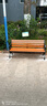 【京喜甄選】公園椅戶(hù)外長(cháng)椅防腐實(shí)木長(cháng)凳座椅桌椅鑄鐵塑木長(cháng)椅子 1.5米帶靠背【加強版防腐木】 曬單實(shí)拍圖