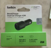 貝爾金（BELKIN）車(chē)載充電器 42W雙口蘋(píng)果PD快充頭 汽車(chē)點(diǎn)煙器轉換充電插頭 CCB005 曬單實(shí)拍圖