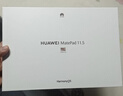 HUAWEI MatePad 11.5 2026 華為平板電腦 護眼屏 鴻蒙AI 大電池 學(xué)生兒童學(xué)習機 8G+128G WIFI 深空灰  曬單實(shí)拍圖