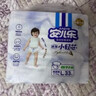 安兒樂(lè )（Anerle）小輕芯紙尿褲L66片(9-14kg)超薄透氣【品牌直供 安心品質(zhì)】 曬單實(shí)拍圖
