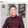 寶財羊爸爸冬裝本命年紅色毛衣男假兩件加絨加厚打底針織衫中老年人男裝 曬單實(shí)拍圖