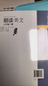 【文軒網(wǎng)】朝讀美文 七年級 下冊 圖書(shū) 曬單實(shí)拍圖