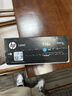 惠普（HP）118A（W2081A）原裝硒鼓青色單支裝（適用hp 150a/w 178nw 179fnw）打印頁(yè)數700 曬單實(shí)拍圖