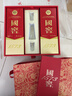 瀘州老窖 國窖1573 濃香型白酒 經(jīng)典裝禮盒 過(guò)節送禮 收藏 婚禮商務(wù)宴請 52度 500mL 2瓶 國色添香禮盒【含酒具套裝 開(kāi)蓋有獎】 曬單實(shí)拍圖
