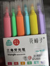 三角筆桿熒光筆學(xué)生用劃重點(diǎn)彩色記號筆熒光標記筆做筆記專(zhuān)用彩筆手賬筆高顏值涂鴉大容量 馬卡龍色/6支 曬單實(shí)拍圖