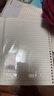 京東京造 B5/60張活頁(yè)本替芯  8孔/26孔通用  曬單實(shí)拍圖