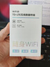 小米優(yōu)選2026款移動(dòng)隨身5G無(wú)線(xiàn)網(wǎng)絡(luò )wlan千兆穿墻王無(wú)線(xiàn)路由器 5G全網(wǎng)通【旗艦版】ai六十四核 曬單實(shí)拍圖