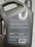 殼牌（Shell）全合成機油 5w-40(5w40) API SP級 4L超凡喜力都市光影版汽車(chē)保養 曬單實(shí)拍圖