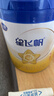 飛鶴星飛帆 嬰兒配方奶粉1段(0-6個(gè)月) 700g 專(zhuān)利OPO 育兒補貼 曬單實(shí)拍圖