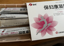 [5盒裝]白馬 保婦康凝膠 4g*1支/袋*4袋/盒  曬單實(shí)拍圖