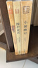 中國修身養性的三大奇書(shū)：圍爐夜話(huà)+菜根譚+小窗幽記（套裝3冊）經(jīng)典國學(xué) 曬單實(shí)拍圖