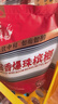 和之醉醬香白酒矛臺味爆珠檳榔茅子口味新品湖南湘潭特產(chǎn)青果檳榔 醬香型白酒風(fēng)味10包 曬單實(shí)拍圖