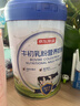 京東京造 鮮來(lái)多牛初乳粉營(yíng)養奶粉850g 低GI 免疫球蛋白中老年乳鐵蛋白 曬單實(shí)拍圖