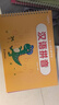 金枝葉幼兒園凹槽字帖控筆數字漢字偏旁拼音水果兒童練習入門(mén)描紅本專(zhuān)用每日一練初學(xué)者反復使用幼小銜接 曬單實(shí)拍圖