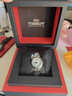 天梭（TISSOT）【二手99新】天梭小美人系列女士石英/自動(dòng)機械腕表 鋼帶皮帶款  機械表徑29mm 石英表徑26mm 石英T126.010.11.013.00銀盤(pán)鋼帶 曬單實(shí)拍圖