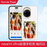 華為（HUAWEI）適用于華為Nova14Ultra彩顯屏手機殼DIY創(chuàng  )意NFC智能投屏墨水屏Nova14pro保護殼保護套 華為Nova14Ultar彩顯殼【皓月白】 曬單實(shí)拍圖