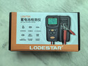 樂(lè )達（LODESTAR）蓄電池測試儀汽車(chē)電動(dòng)車(chē)電瓶電池壽命容量損耗檢測儀 LD673A 曬單實(shí)拍圖
