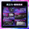 技嘉（GIGABYTE）5080顯卡 魔鷹 GeForce RTX 5080 Gaming OC 16G DLSS4電競游戲設計AI智能學(xué)習【注冊四年?！? 曬單實(shí)拍圖