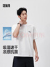 森馬（Semir）短袖T恤男夏季涼感字母印花上衣2026吸濕速干針織衫109326100126 曬單實(shí)拍圖