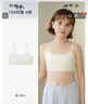like uu排汗王莫代爾女童內衣發(fā)育期一階段小學(xué)生兒童吊帶背心文胸 曬單實(shí)拍圖