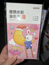 時(shí)光學(xué)便攜水彩涂色本全套3本兒童畫(huà)畫(huà)本填色涂鴉繪本幼兒水粉畫(huà)自帶色卡畫(huà)筆沾水即畫(huà)0基礎繪生日禮物 曬單實(shí)拍圖