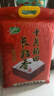 十月稻田 當季新米 長(cháng)粒香大米 20斤（東北大米 香米 10公斤） 曬單實(shí)拍圖