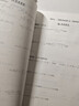 2026春新版勤學(xué)早大培優(yōu)初中789年級數學(xué)物理全一冊練習題七八九年級數學(xué)物理上下冊人教版勤學(xué)早練 【2026春】大培優(yōu)【數學(xué)】八年級下冊 曬單實(shí)拍圖