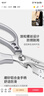 十八子作廚房剪刀專(zhuān)用鋒利不銹鋼剪雞骨頭殺魚(yú)剪子烤肉剪刀 曬單實(shí)拍圖