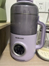 大宇（DAEWOO）輕音破壁機家用豆漿機 3-4人大容量全自動(dòng)智能五谷雜糧免泡免濾輔食機料理機SM07紫色 曬單實(shí)拍圖
