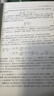 【新華文軒 正版包郵】普林斯頓微積分讀本修訂版 斯圖爾特微積分 微積分學(xué)教程微積分入門(mén)到精通 教材 習題 普林斯頓三劍客 風(fēng)靡美國普林斯頓大學(xué)的微積分復習課程 自選 【套裝3冊】普林斯頓微積分讀本+概 曬單實(shí)拍圖