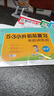 小學(xué)數學(xué) 53小升初總復習考前講練測2026年 曬單實(shí)拍圖