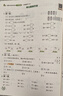 【廣州發(fā)貨】廣東專(zhuān)版2026春黃岡小狀元作業(yè)本一二三年級四五六年級下冊語(yǔ)文數學(xué)英語(yǔ)人教版RJ北師大版BSD小學(xué)教材同步天天練黃崗達標卷單元訓練測試卷寒假預習銜接作業(yè)提前學(xué)小學(xué)教材同步練習冊期末檢測題  曬單實(shí)拍圖
