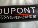杜邦雨刮器S620汽車(chē)雨刷器無(wú)骨靜音雨刮片膠條比亞迪20-25款漢 曬單實(shí)拍圖