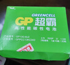超霸（GP）1號大號電池20粒碳性干電池適用于燃氣灶/手電筒/熱水器/手電筒等R20P  商超同款 曬單實(shí)拍圖