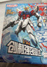 萬(wàn)代（BANDAI）EG 1/144 高達創(chuàng  )戰者 創(chuàng  )制強襲高達 曬單實(shí)拍圖