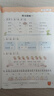 2026年春季黃岡小狀元作業(yè)本新版一年級下冊語(yǔ)文人教部編版R小學(xué)1年級天天練單元同步訓練練習冊 曬單實(shí)拍圖