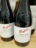 奔富（Penfolds）BIN28西拉/設拉子干紅葡萄酒750ml*6支原瓶進(jìn)口木塞原箱【澳版】 曬單實(shí)拍圖