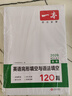 一本高考英語(yǔ)完形填空與語(yǔ)法填空120篇 2026新高考真題高中生詞匯積累難句分析提升沖刺實(shí)戰訓練 曬單實(shí)拍圖