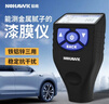 暗鷹（Nohawk）涂層測厚儀漆膜儀高精度二手汽車(chē)油漆面厚度測量?jì)x鍍鋅層厚度計 曬單實(shí)拍圖