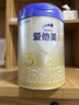 愛(ài)他美（Aptamil）卓傲幼兒配方奶粉3段（12—36月齡） 800g*1罐  卓傲自護益生元 曬單實(shí)拍圖