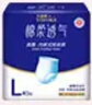 永?？到鹧b加厚成人拉拉褲 L120片 臀圍80-120cm 老人孕婦內褲型紙尿褲 曬單實(shí)拍圖